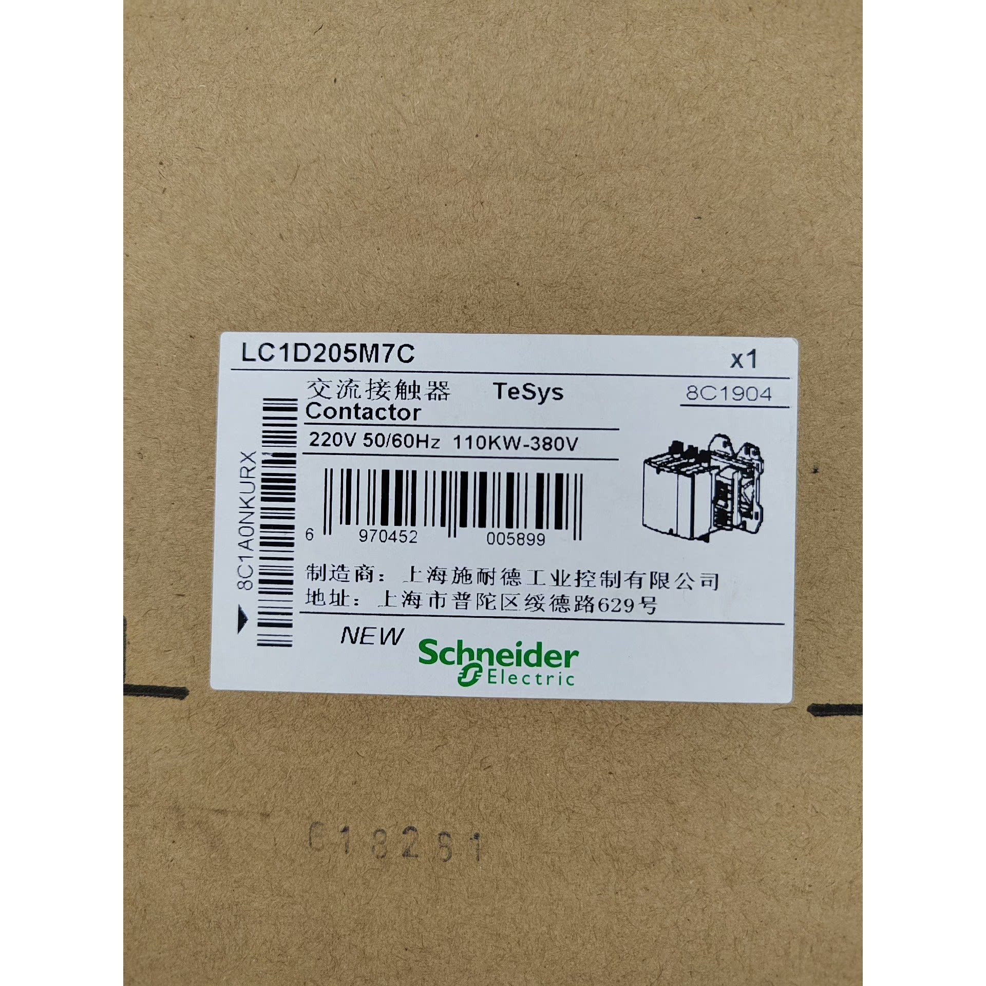 (议价)全新正品施耐德接触器,LC1D205M7C.全新原包装正品.询价