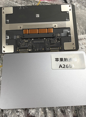 原A2681A2337A2941A3113触摸板触控板包测好