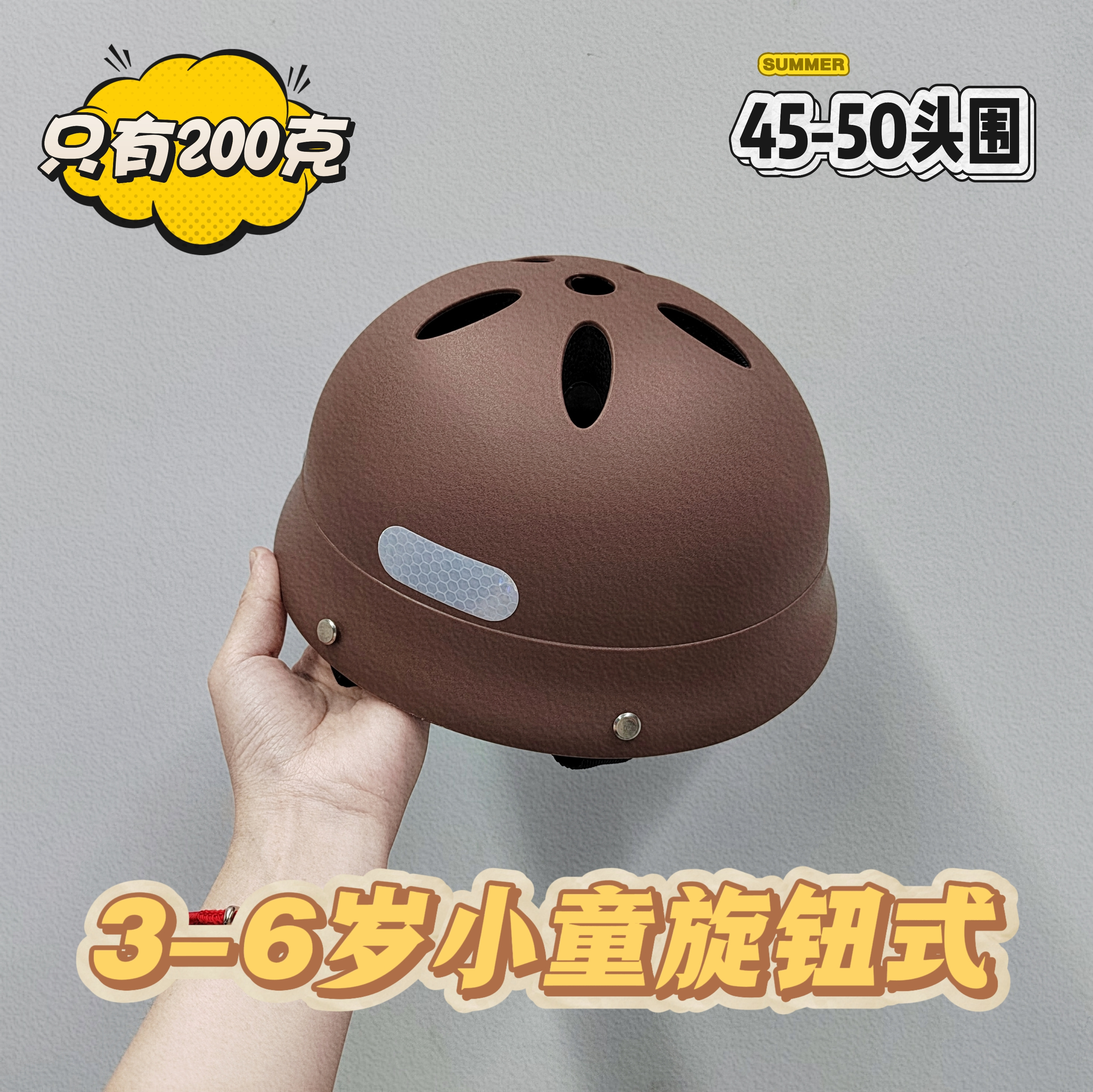 小童3-6岁日系超轻骑行头盔