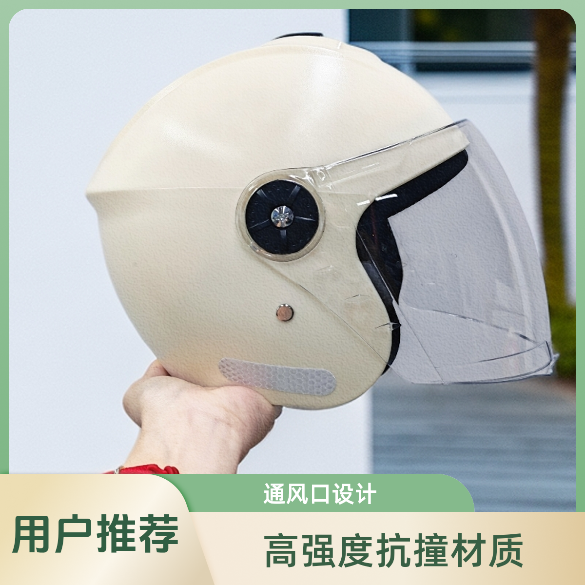 【成人小头围头盔】男女通用秋冬款小号头盔48-54头围防风遮阳s码