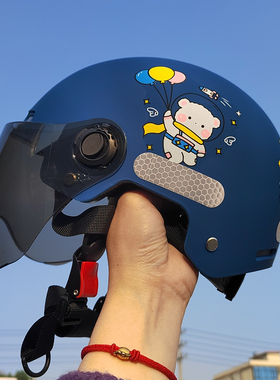 3C认证5-15岁男女大中儿童电动电瓶车头盔四季通用安全盔夏季防晒