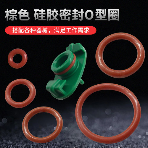 硅胶耐腐蚀点胶针筒密封圈