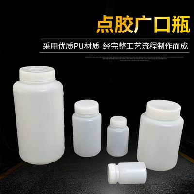 广口60ML-1000ML饵料收纳塑料瓶