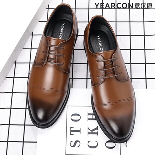 意尔康男鞋商务正装真皮男士休闲皮鞋厚底增高英伦风结婚新郎鞋子