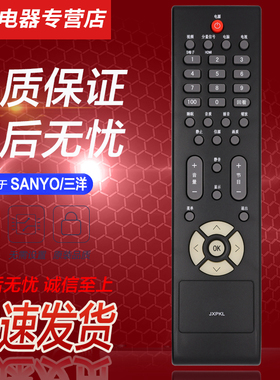 适用于SANYO三洋电视遥控器JXPKL LCD-19 26 42CC10 LCD-32CC10