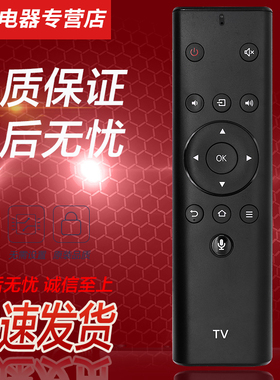 适用于松下液晶电视机遥控器YK-0500 TH-50/55/65FX680C FX660C