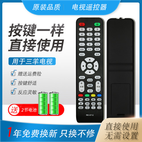 原装品质 直接使用  售后无忧