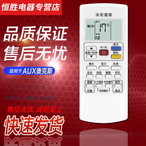 直接使用 无需设置 品质保证 售后无忧