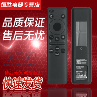 01432J BN59 适用三星太阳能充电蓝牙语音智能电视遥控器 TM2360E