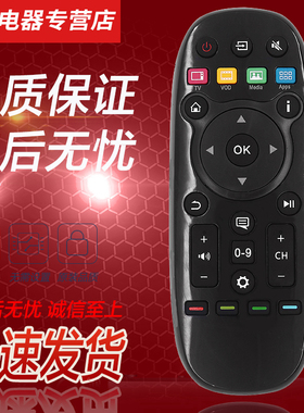 适用于海信电视机遥控器CN3B26 LED32K370 LED40/42/48/50/55K370