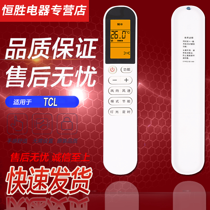 直接使用 无需设置 品质保证 售后无忧