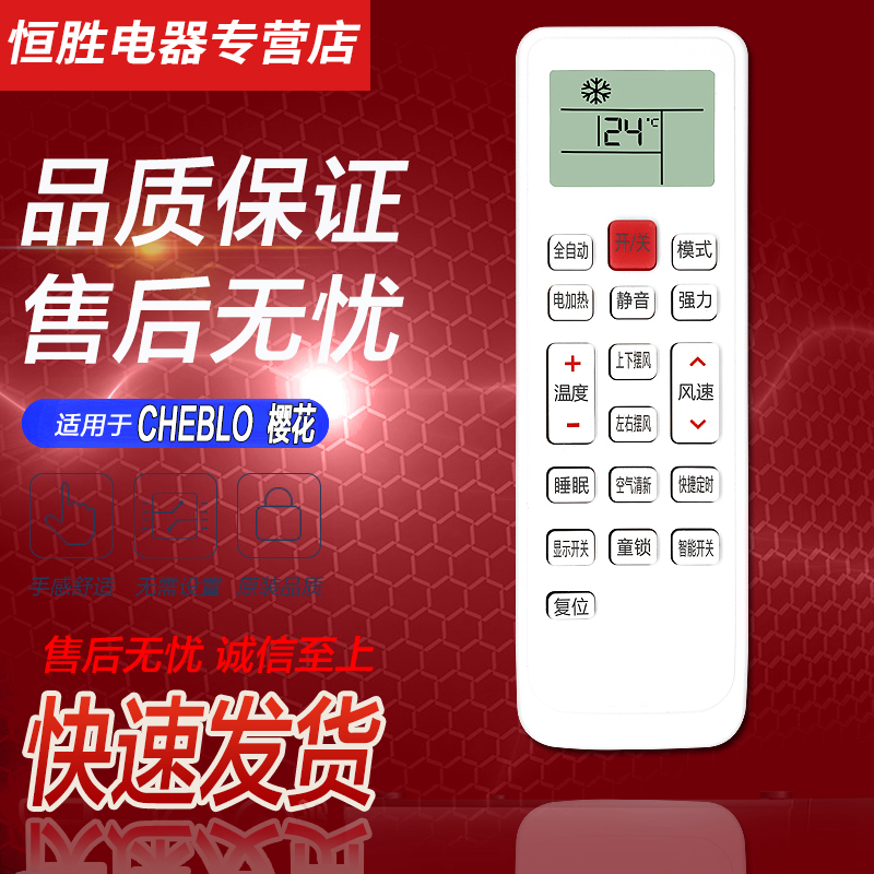 直接使用 无需设置 品质保证 售后无忧