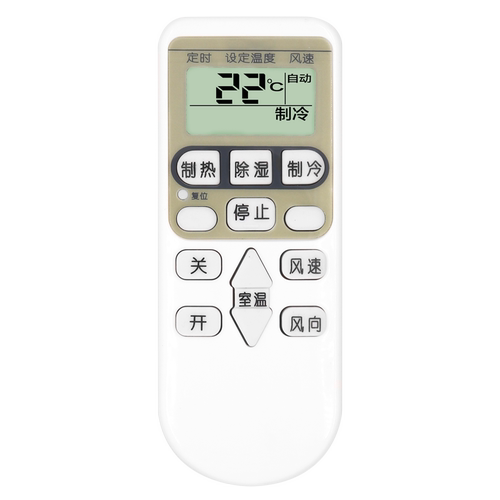好而易适用HITACHI日立空调遥控器挂机风管机通用型RAS KFR-35GW/H PC-LH7Q 6Q RAR-4T3 35Z 25GW/B 35G/B