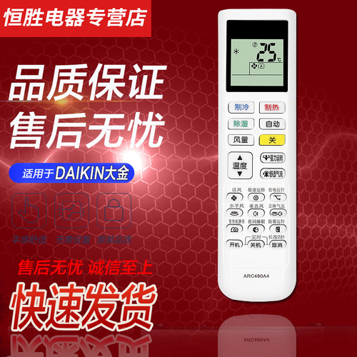 直接使用 无需设置 品质保证 售后无忧