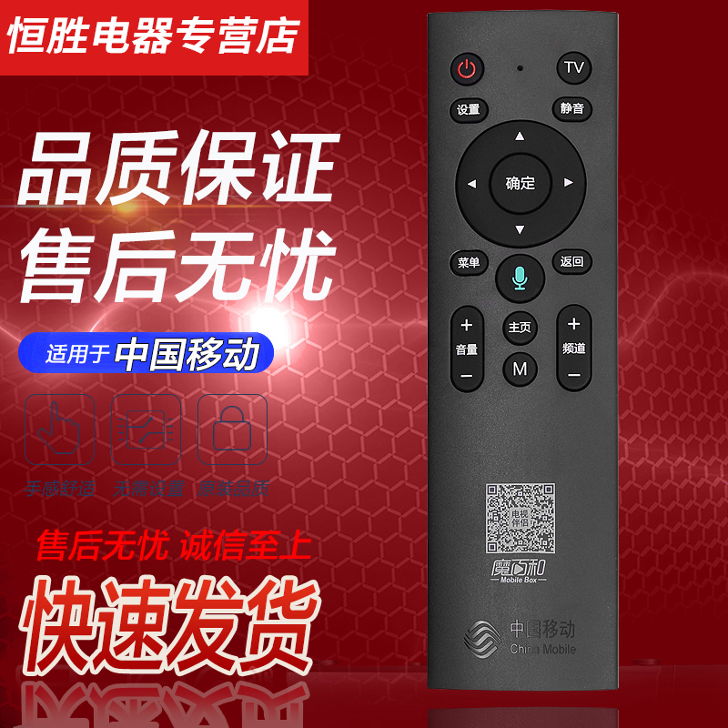 语音配对 品质保证 售后无忧