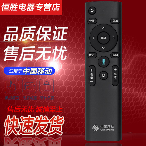 蓝牙语音配对 品质保证 售后无忧