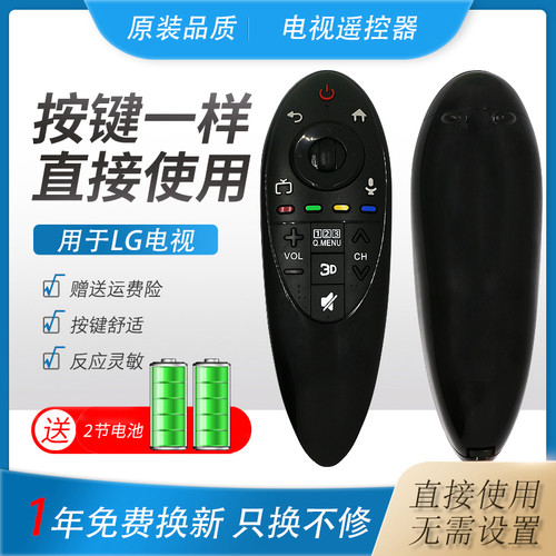 直接使用 语音功能无法使用