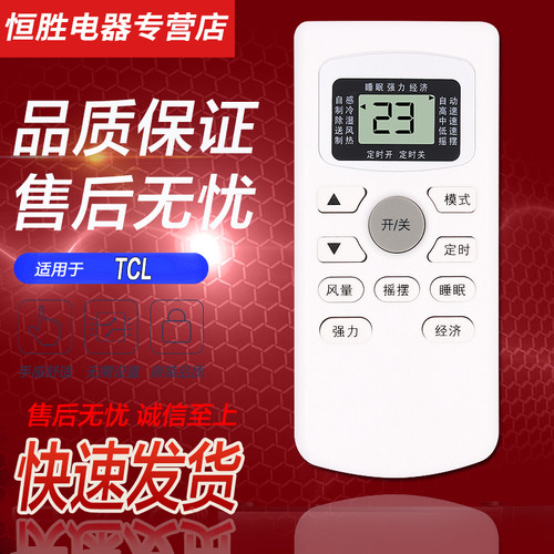 直接使用 无需设置 品质保证 售后无忧