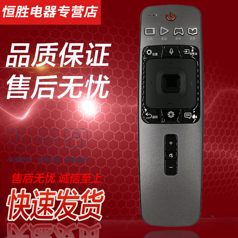 海信智能电视机遥控器CRF5A59