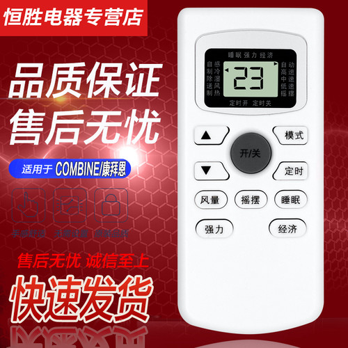 直接使用 无需设置  品质保证 售后无忧