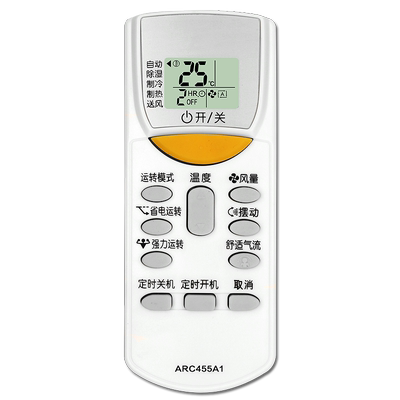 适用DAIKIN大金空调遥控器 ARC455A1 FTXL335LC-W5 FTXH325LC-W5 FTXP32JV2CW/N/P FTXH35JV2CW FTX32FV2C