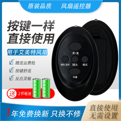 款式一样 直接使用 无需设置 售后无忧