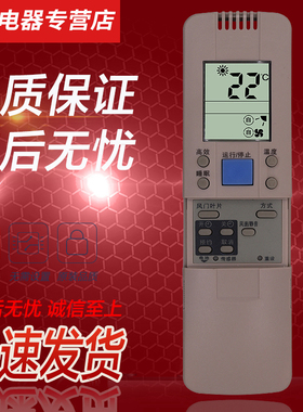 适用海信空调遥控器RCH-158-A RCH-50VA 2888NA 28VA 28NB 3602V
