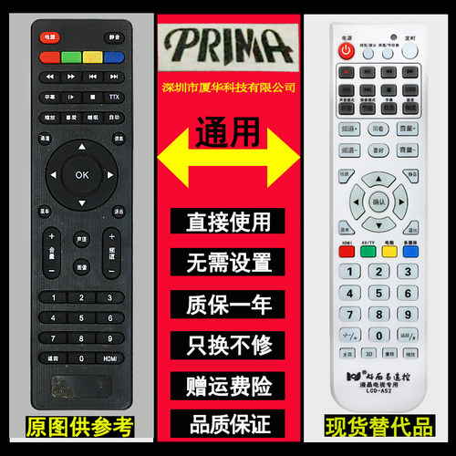 直接使用 无需设置