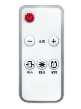 海尔取暖器遥控器HNS2201A