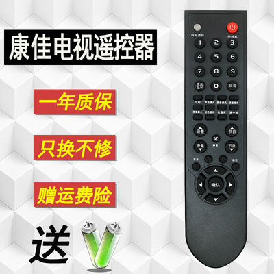 好而易适用 康佳电视机遥控器KK-Y313I C S LC32/42DS60C GS80DC