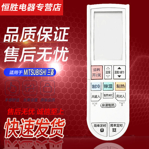 三菱空调遥控器电机PG12AS