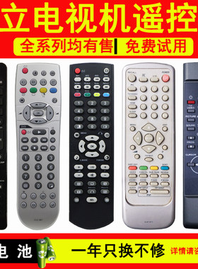 日立液晶等离子电视机遥控器 CLE-1005T 967 958 960A  971 956
