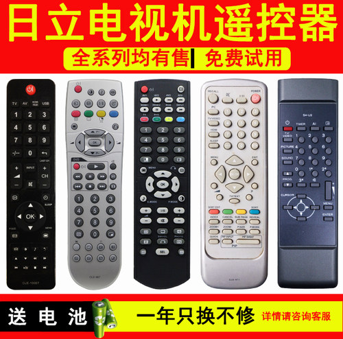 直接使用 环保塑料 做工精细 一年质保