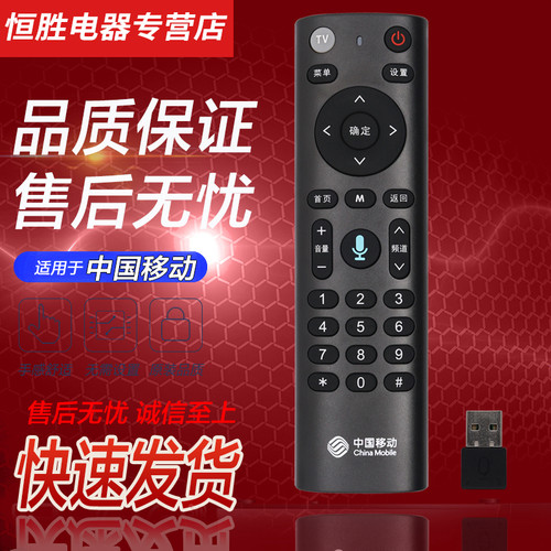 原装正品 品质保证 售后无忧 蓝牙语音