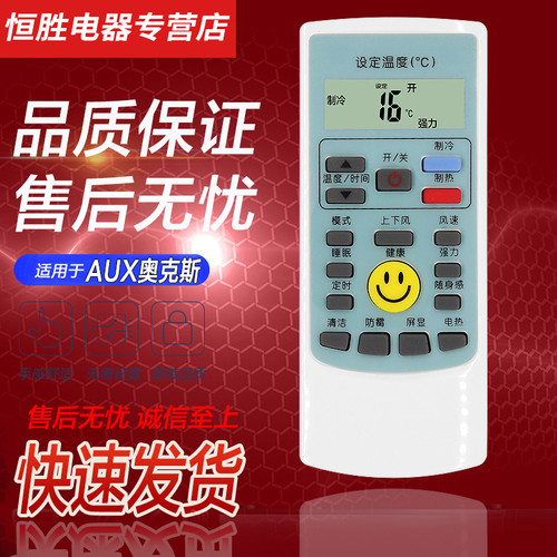 直接使用 无需设置  品质保证 售后无忧