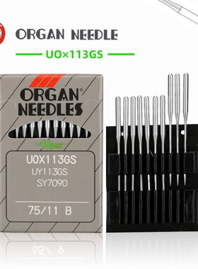 风琴UOX113GS机针多针机橡筋车下拦拉腰机UO113日本进口机针