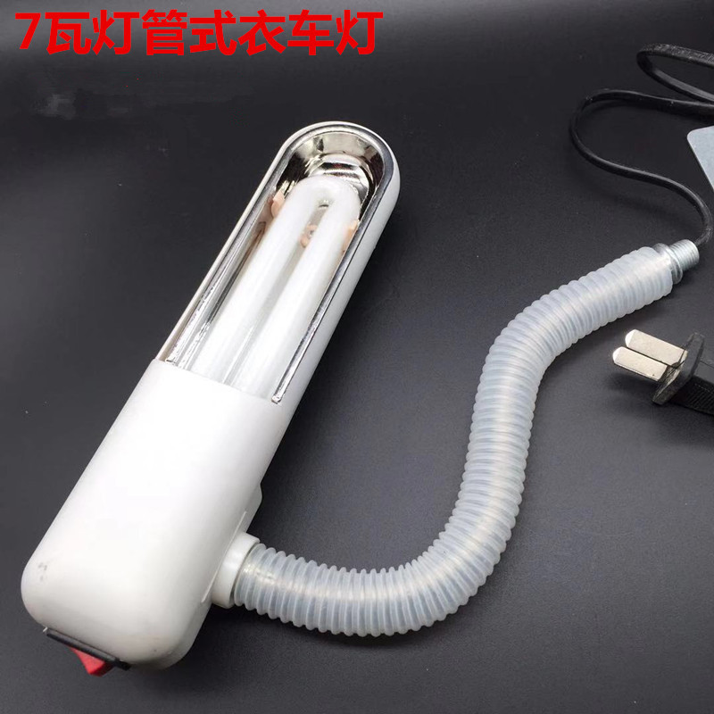 工业缝纫机灯平车灯7W灯 衣车灯 照明工作灯台灯 节能灯灯管式灯