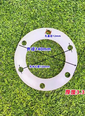 电热管密封垫片 140法兰密封垫 硅胶垫片石棉垫片115法兰垫圈