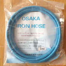 日本OSAKA全蒸汽熨斗高压蒸汽管子锅炉高压管高压进汽蒸汽管 3m