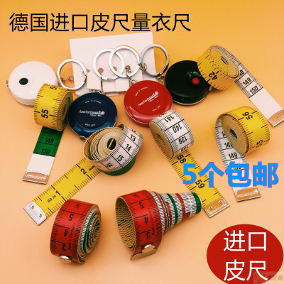 迷你量衣服装伸缩皮尺
