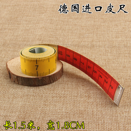 德国进口皮尺 hoechstmass量身尺软皮尺量衣尺卷尺三围尺裁缝工具