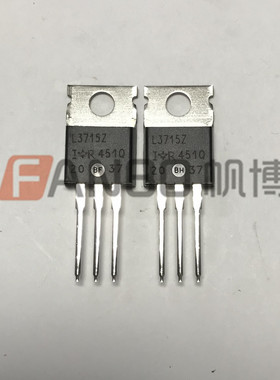 IRL3715Z  TO-220 L3715Z N沟道场效应管 实体店现货 实物拍摄