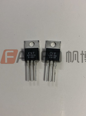 CEP02N6  TO-220封装  02N6   实体店现货