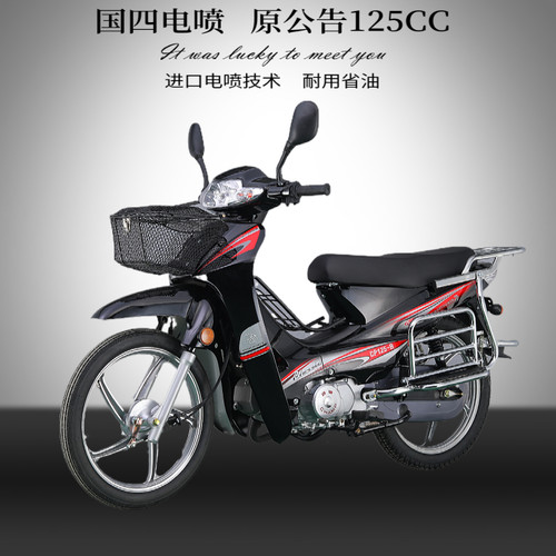 全新弯梁车摩托车国四燃油车