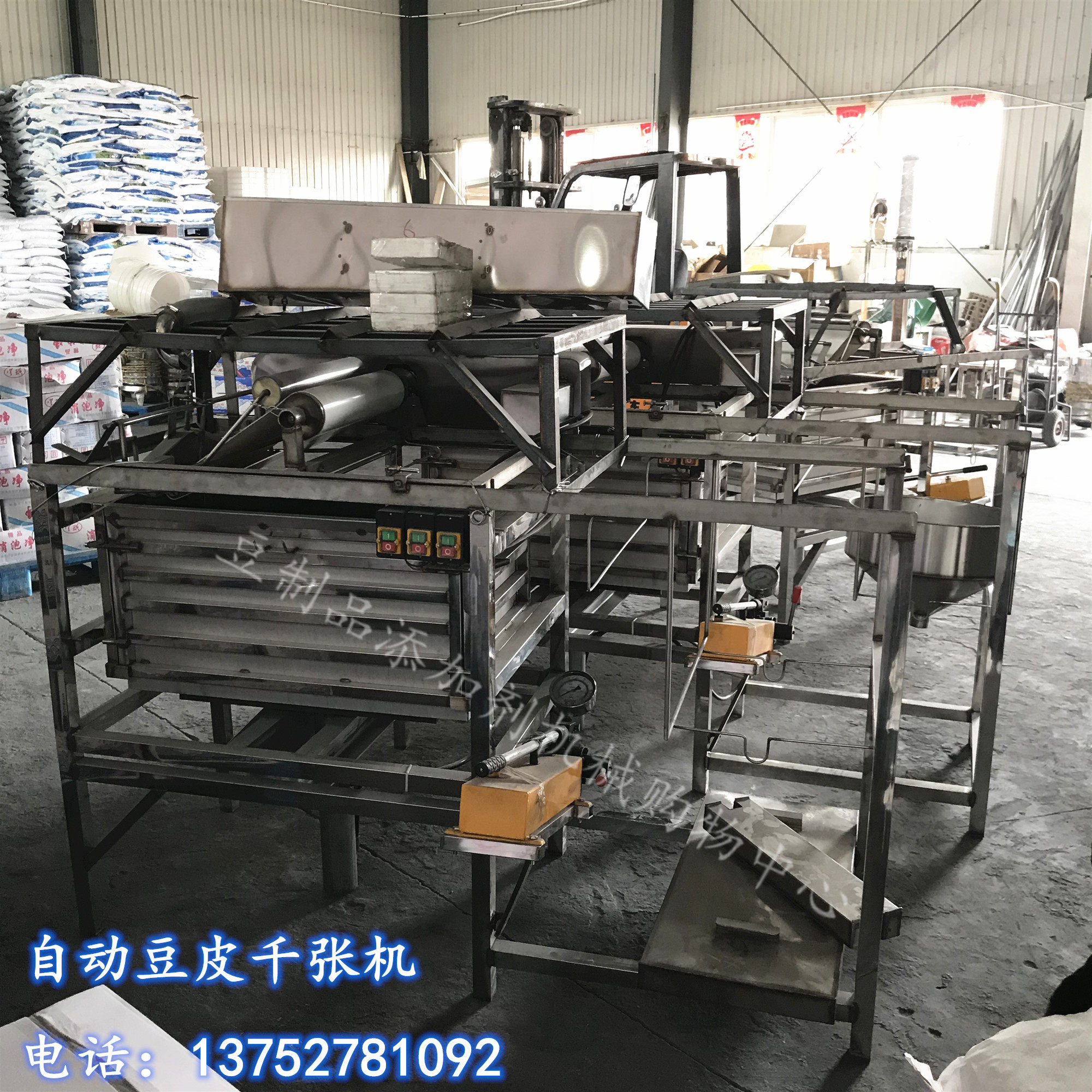 全自动商用豆皮机千张机仿手工干豆腐豆皮设备豆腐皮现场制作机器