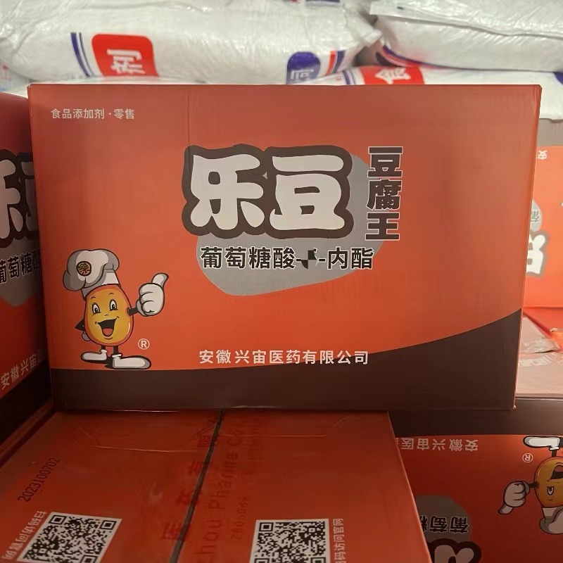 樂(lè)豆內(nèi)脂葡萄糖酸內(nèi)脂粉商用做豆腐腦豆腐王食用豆花凝固劑10kg箱