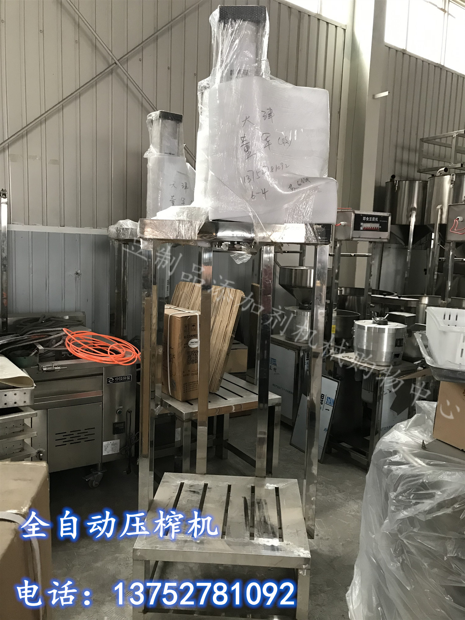 全自动豆腐压榨成型机商用不锈钢电动气泵豆腐豆干香干成型压榨机