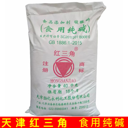 天津红三角食用纯碱 食品级碱面 无水碳酸钠洗餐具去油污垢洗蔬菜