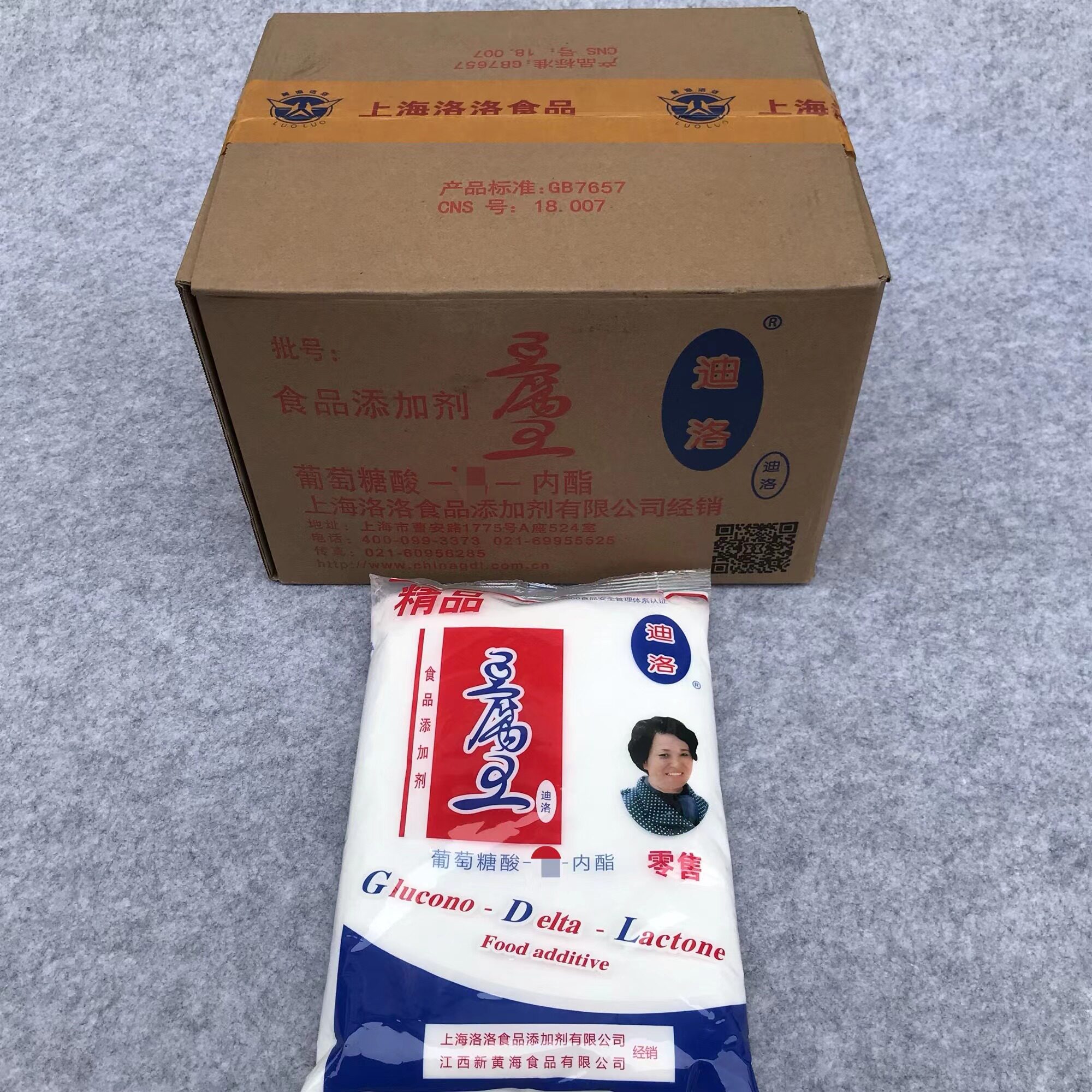 迪洛豆腐王乐豆葡萄糖酸内脂粉家用自制内脂豆腐做嫩豆腐花凝固剂