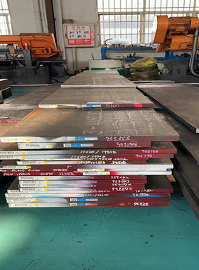 模具钢材DC53 SKD11 CR12MOV H13圆钢P20 718 NAK80钢板45# 40Cr